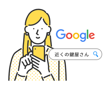 ユーザーによるお店やサービスの検索