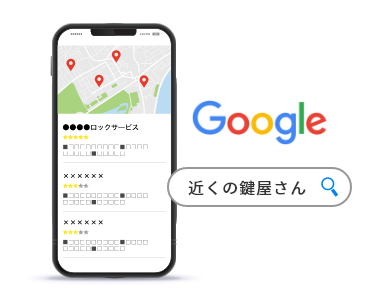 検索結果に連動して表示される店舗一覧